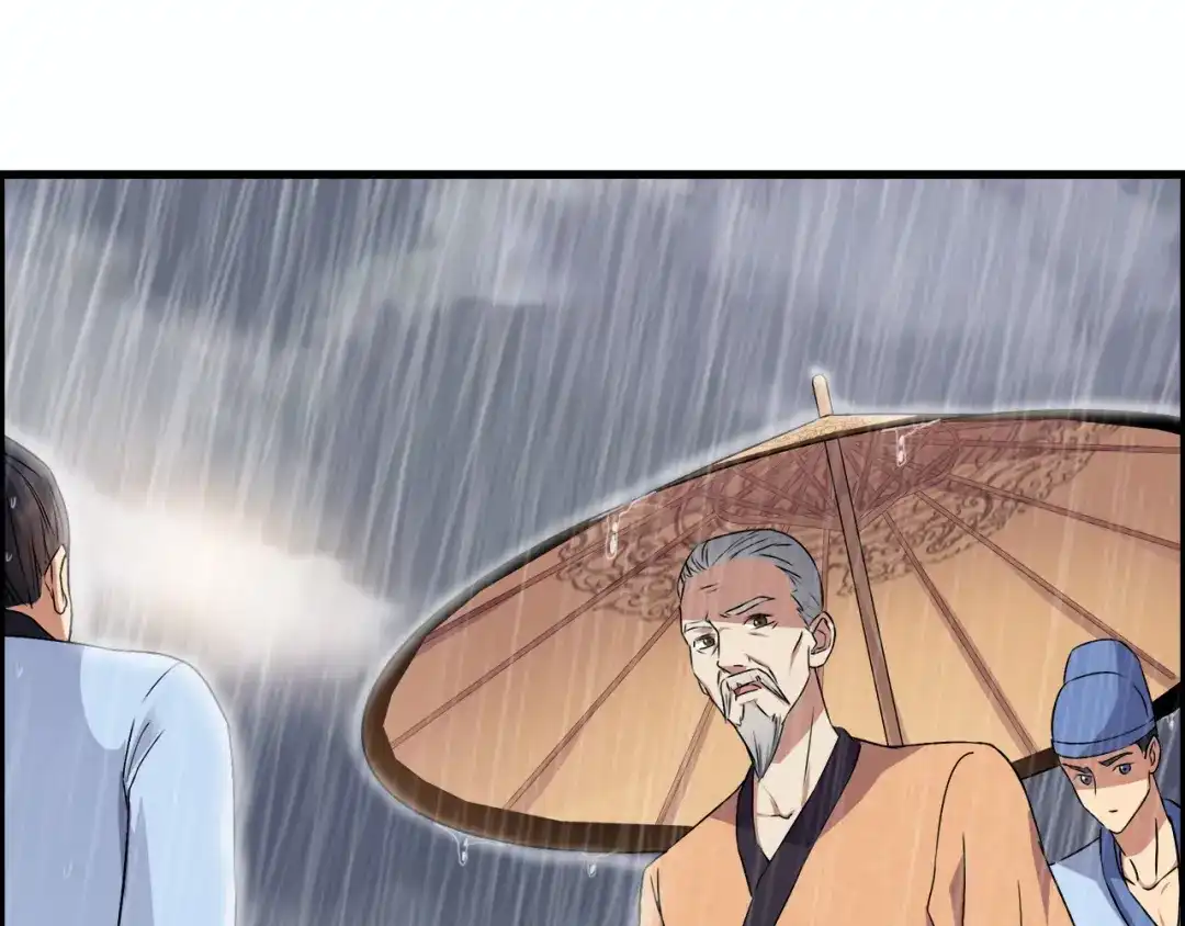 狂女重生：纨绔七皇妃 第158话 惠妃究竟是谁？ 第23页