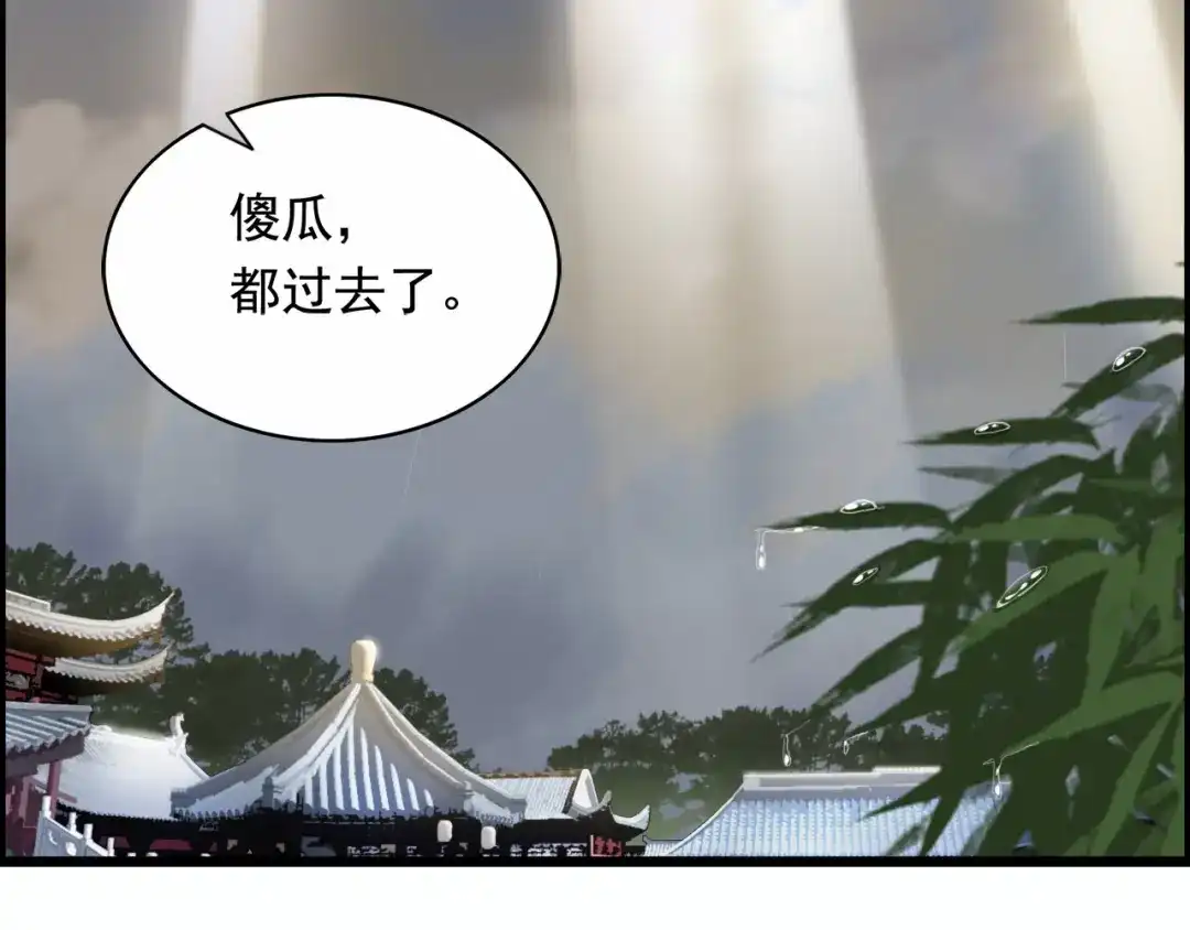 狂女重生：纨绔七皇妃 第159话 殉情 第113页