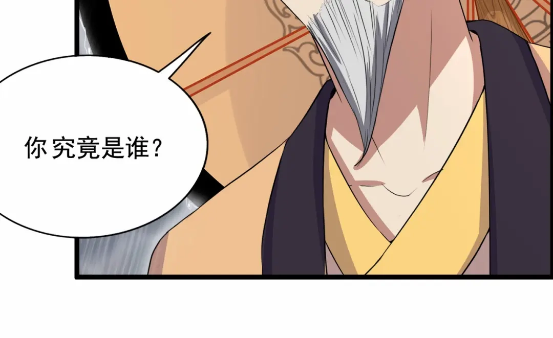狂女重生：纨绔七皇妃 第159话 殉情 第21页