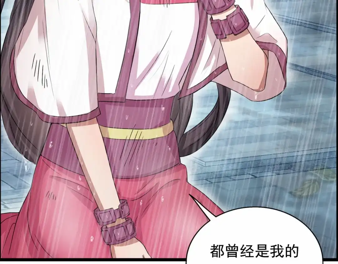 狂女重生：纨绔七皇妃 第159话 殉情 第24页
