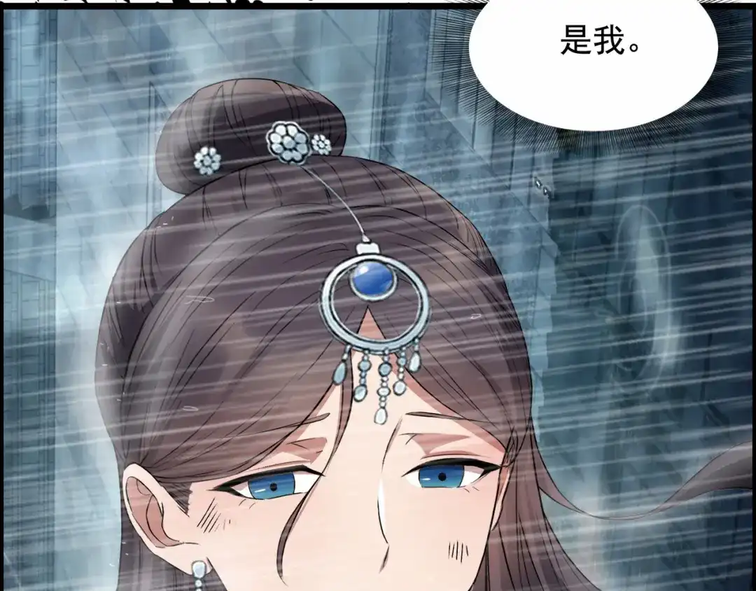 狂女重生：纨绔七皇妃 第159话 殉情 第64页