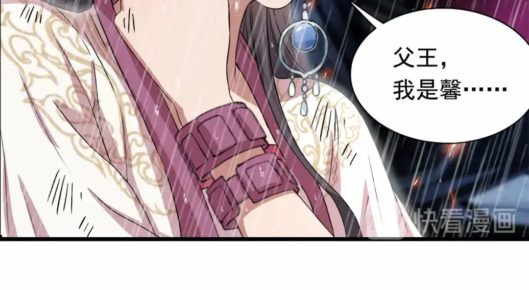 狂女重生：纨绔七皇妃 第159话 殉情 第41页