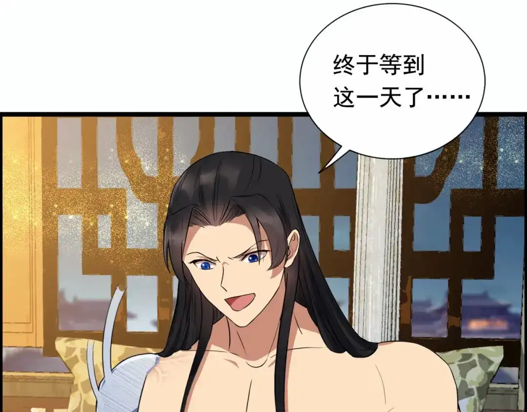 狂女重生：纨绔七皇妃 第159话 殉情 第120页