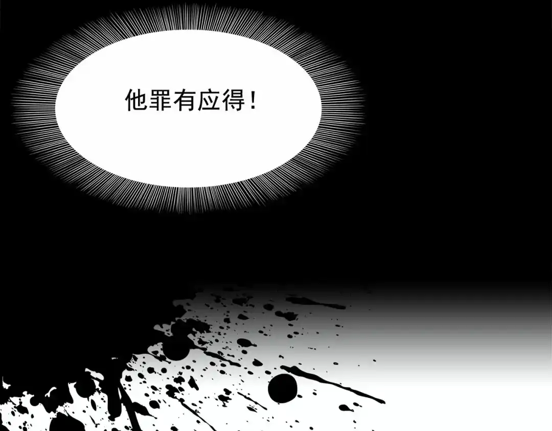 狂女重生：纨绔七皇妃 第159话 殉情 第38页