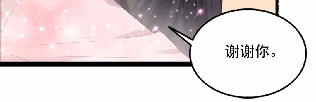 狂女重生：纨绔七皇妃 第159话 殉情 第108页