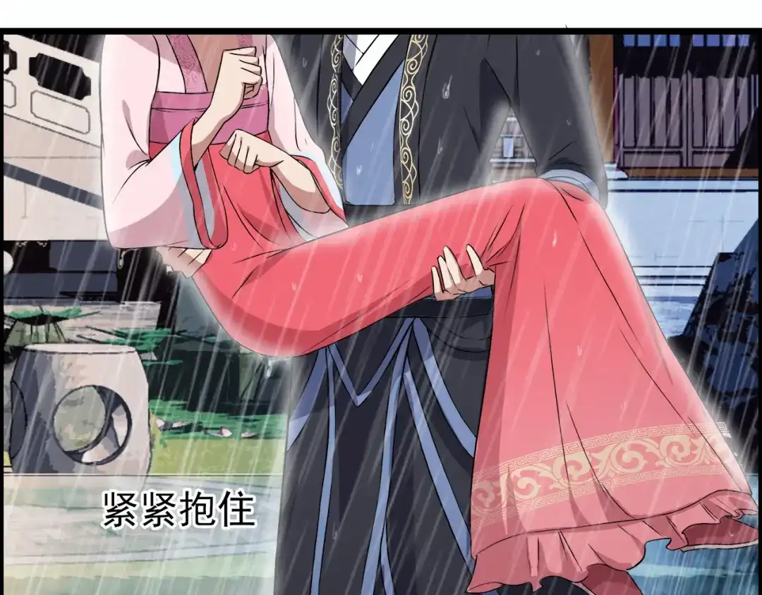 狂女重生：纨绔七皇妃 第159话 殉情 第98页
