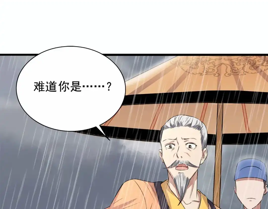 狂女重生：纨绔七皇妃 第159话 殉情 第26页