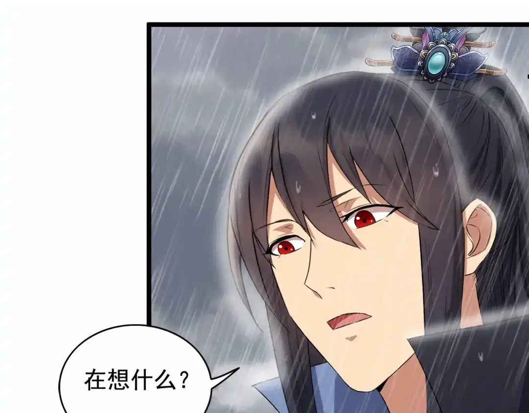 狂女重生：纨绔七皇妃 第159话 殉情 第102页
