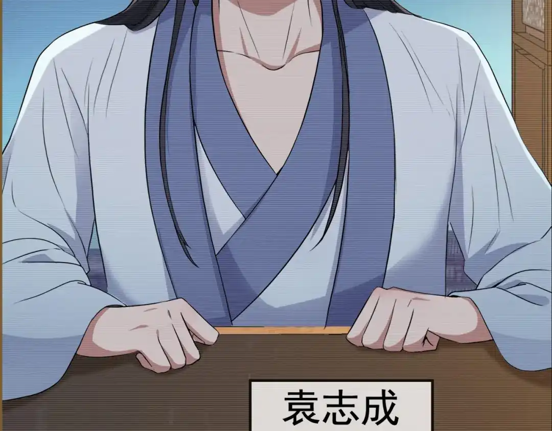 狂女重生：纨绔七皇妃 第159话 殉情 第61页