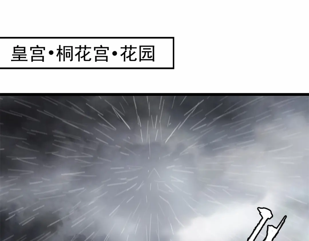 狂女重生：纨绔七皇妃 第159话 殉情 第5页