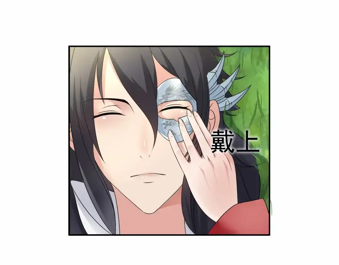 狂女重生：纨绔七皇妃 第16话 想不到爱妃这么爱我 第23页