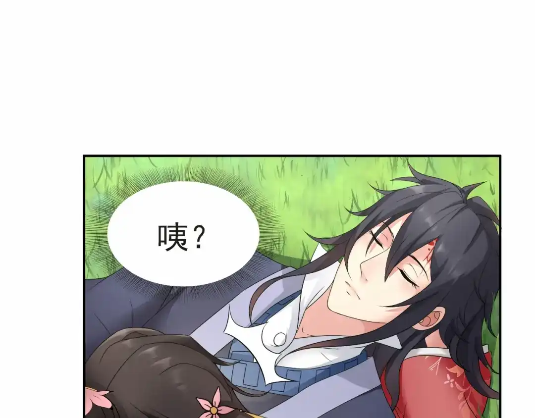狂女重生：纨绔七皇妃 第16话 想不到爱妃这么爱我 第13页