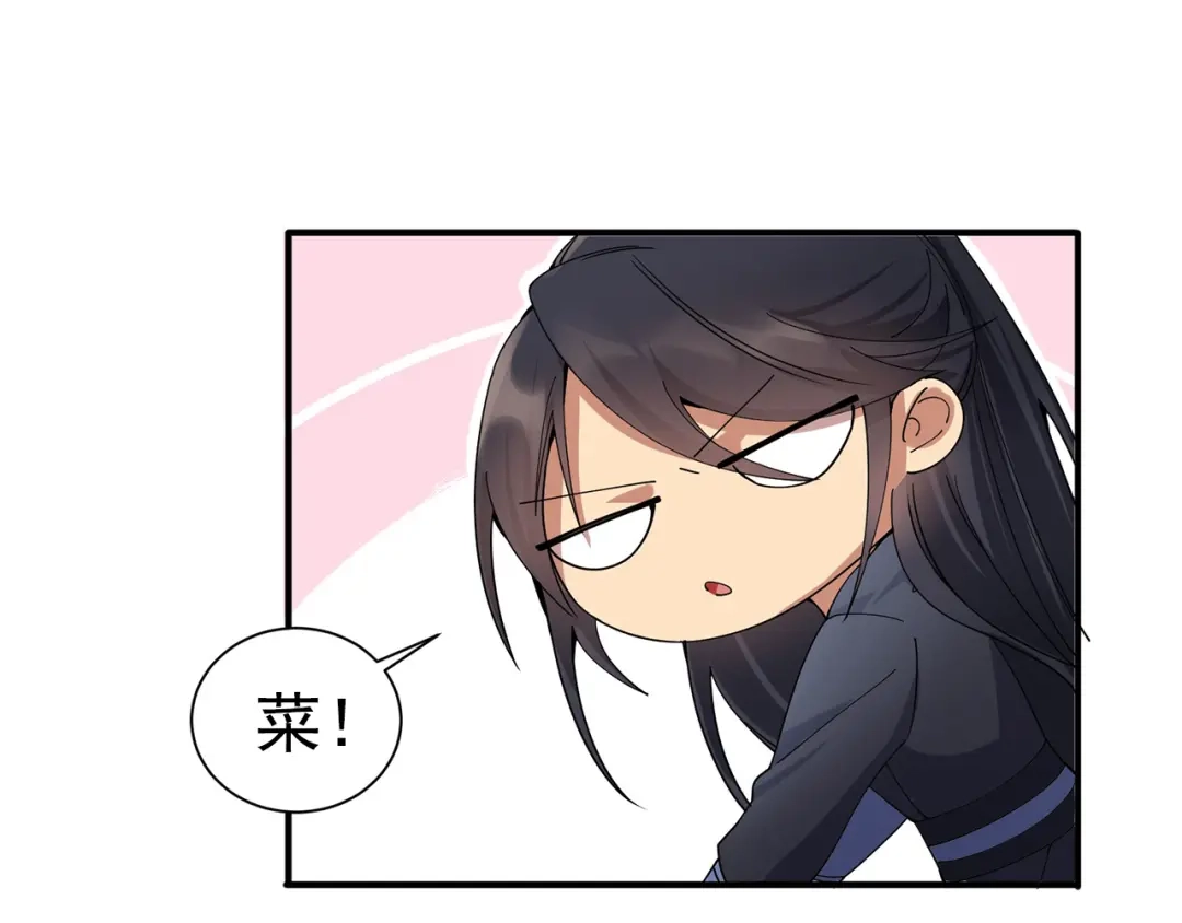 狂女重生：纨绔七皇妃 第160话 洛将军 第79页