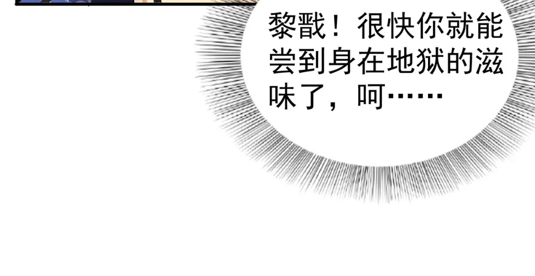 狂女重生：纨绔七皇妃 第160话 洛将军 第17页
