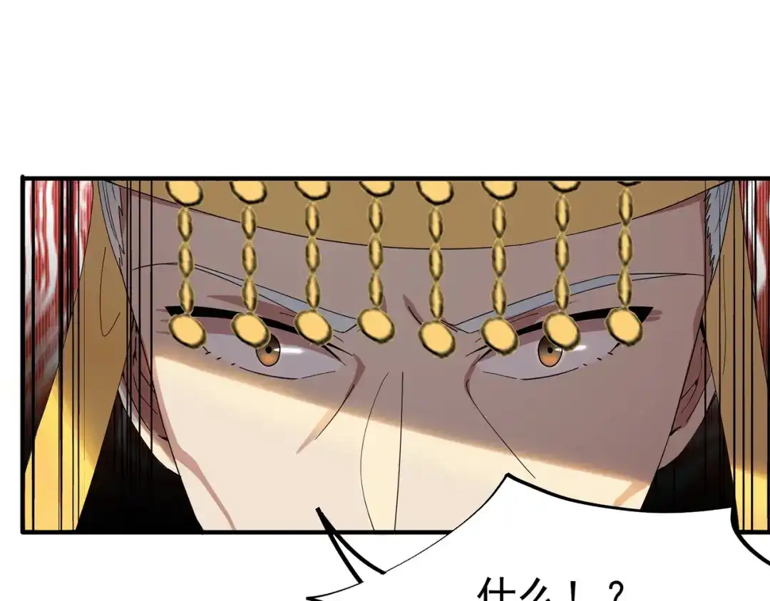 狂女重生：纨绔七皇妃 第160话 洛将军 第63页