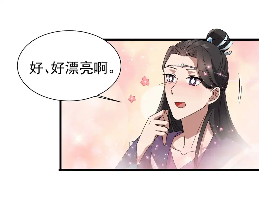 狂女重生：纨绔七皇妃 第160话 洛将军 第46页