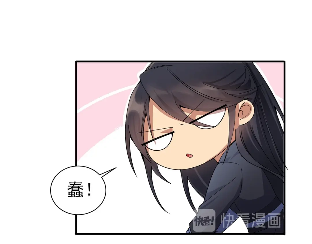 狂女重生：纨绔七皇妃 第160话 洛将军 第24页