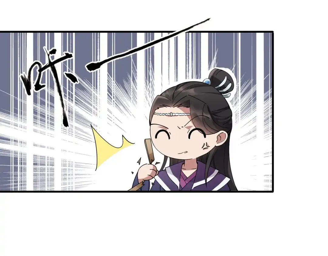 狂女重生：纨绔七皇妃 第160话 洛将军 第26页