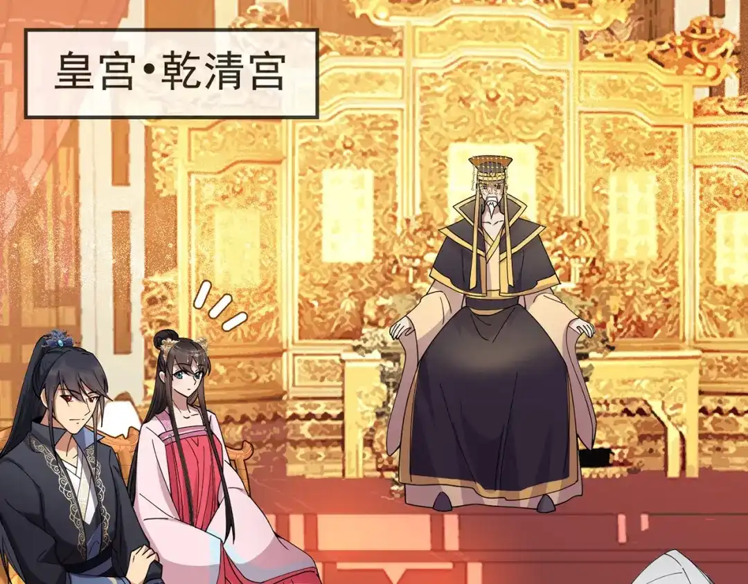 狂女重生：纨绔七皇妃 第160话 洛将军 第41页