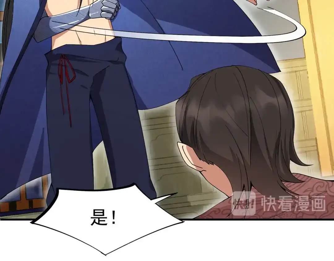 狂女重生：纨绔七皇妃 第160话 洛将军 第14页