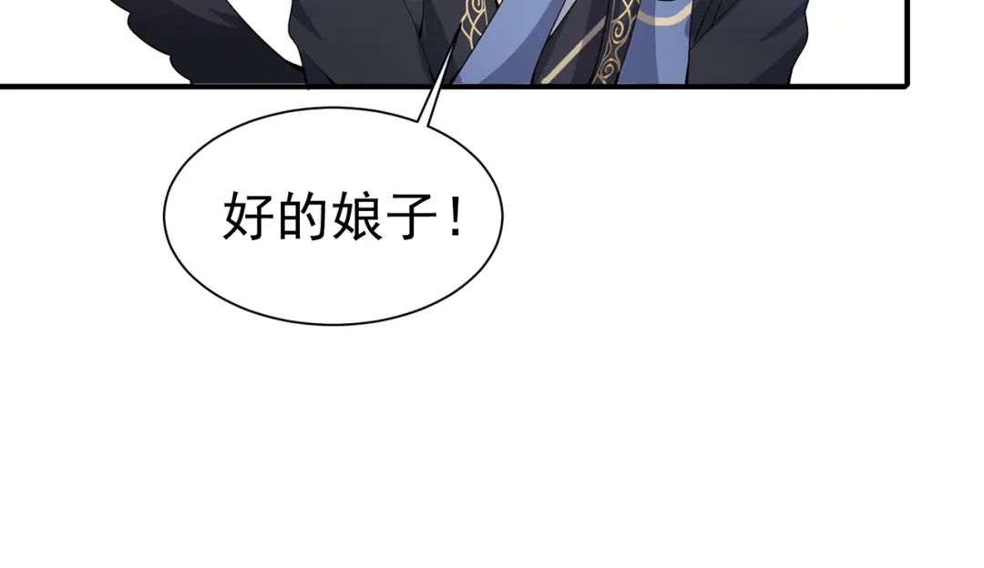 狂女重生：纨绔七皇妃 第160话 洛将军 第31页