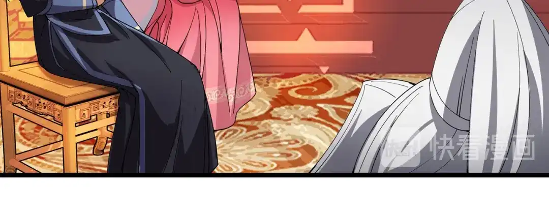 狂女重生：纨绔七皇妃 第160话 洛将军 第42页