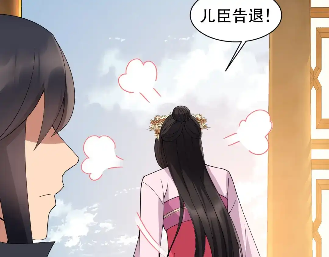 狂女重生：纨绔七皇妃 第161话 夜潜王府 第51页