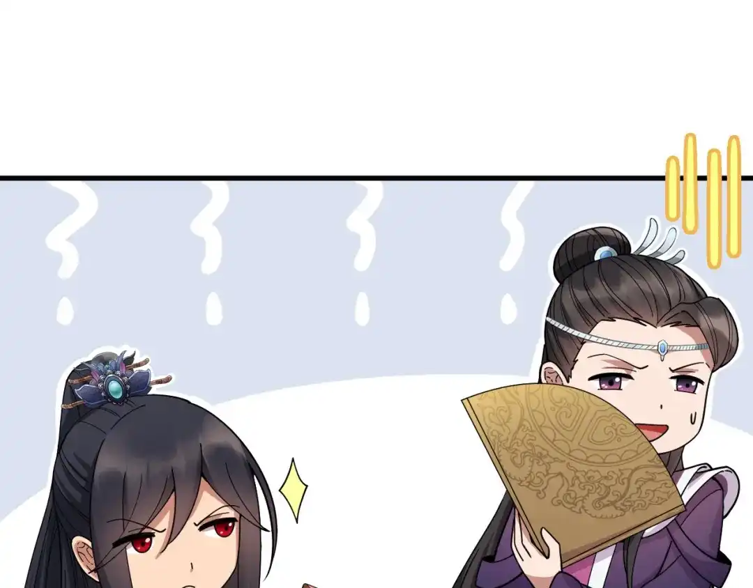 狂女重生：纨绔七皇妃 第161话 夜潜王府 第61页