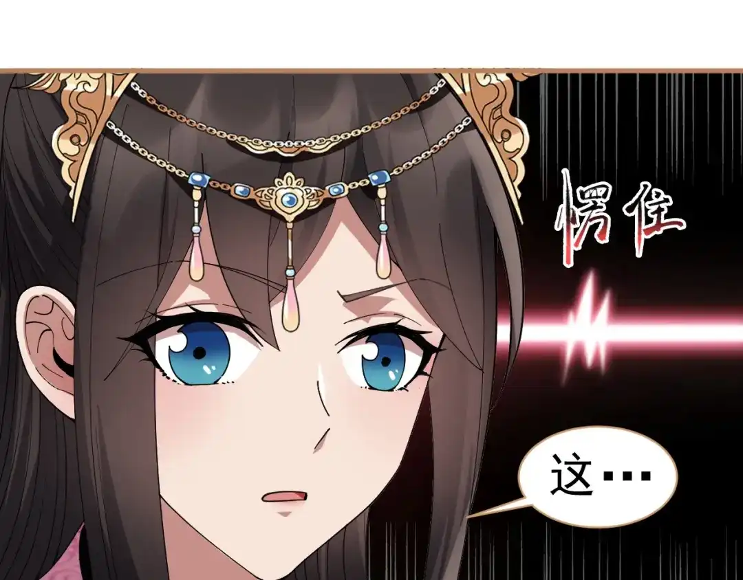 狂女重生：纨绔七皇妃 第162话 一样的渣男 第22页