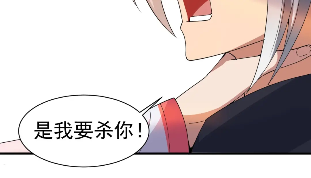 狂女重生：纨绔七皇妃 第162话 一样的渣男 第11页