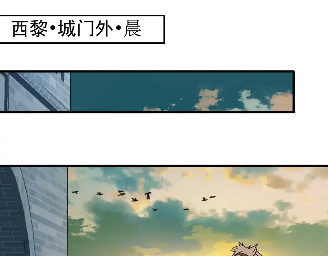 狂女重生：纨绔七皇妃 第162话 一样的渣男 第84页
