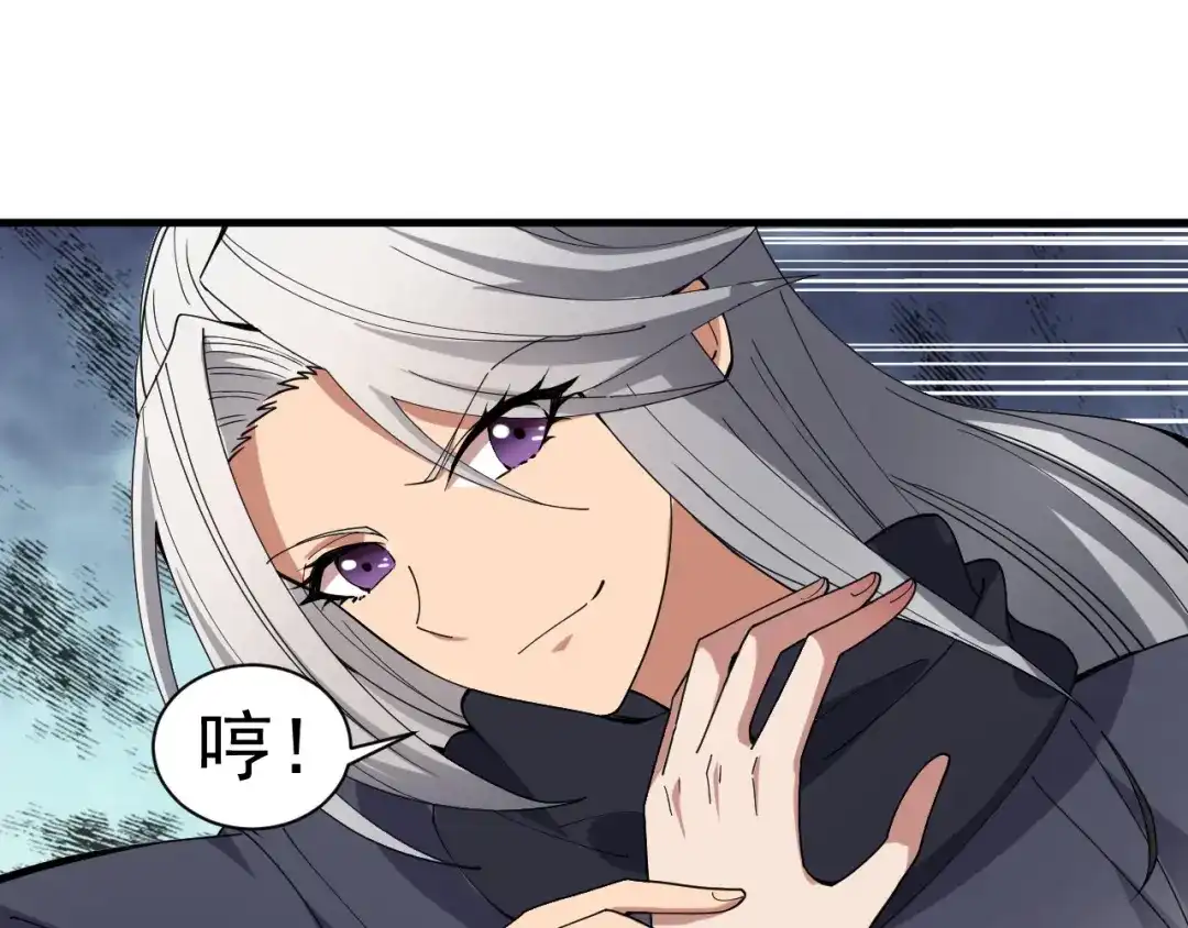 狂女重生：纨绔七皇妃 第162话 一样的渣男 第29页