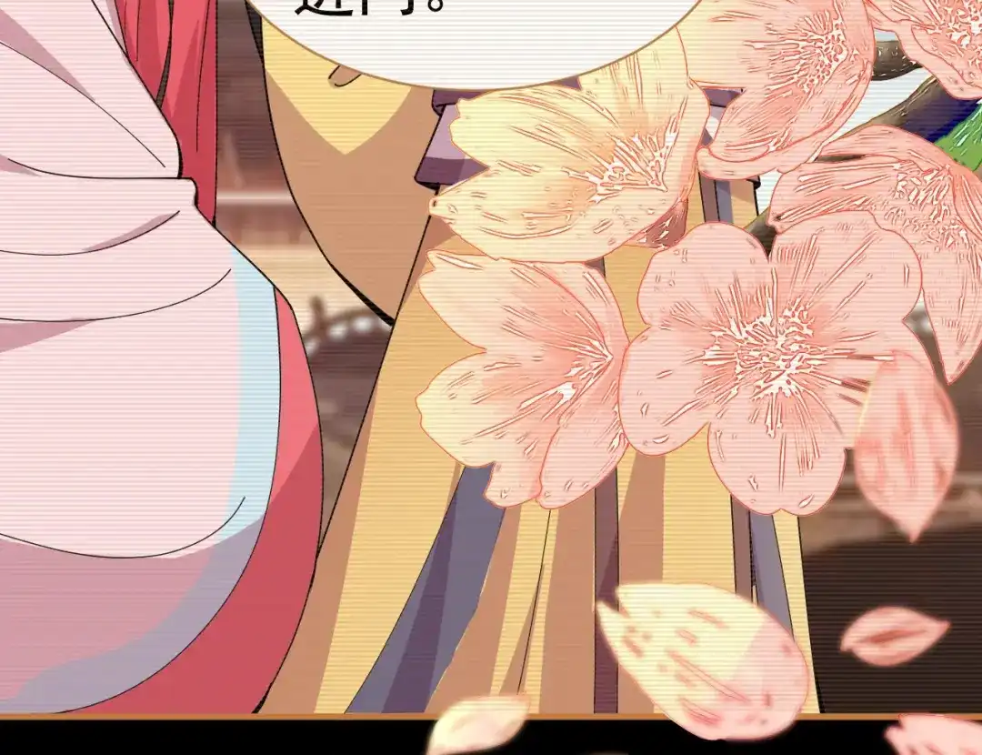 狂女重生：纨绔七皇妃 第162话 一样的渣男 第26页