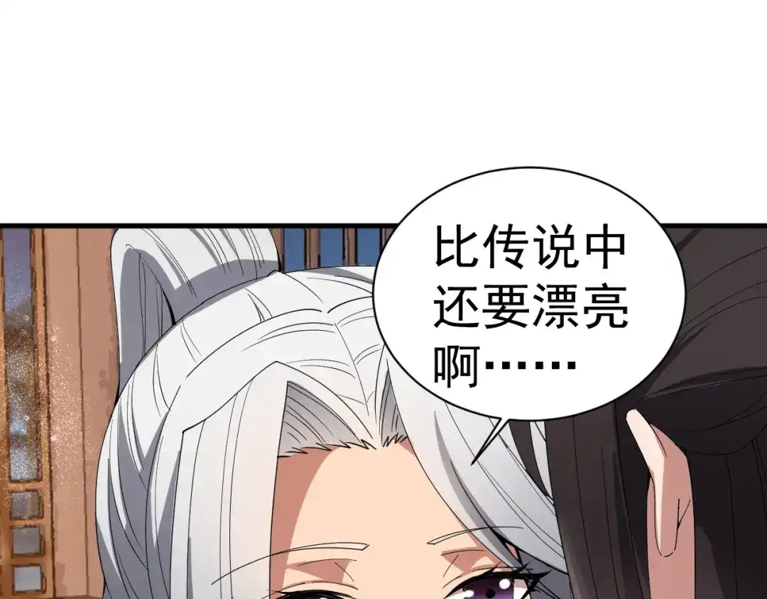 狂女重生：纨绔七皇妃 第162话 一样的渣男 第47页