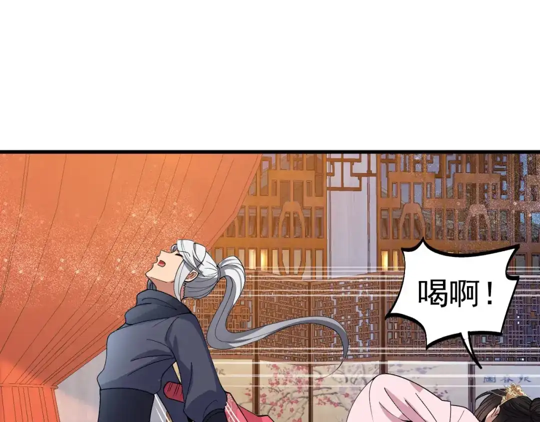 狂女重生：纨绔七皇妃 第162话 一样的渣男 第37页