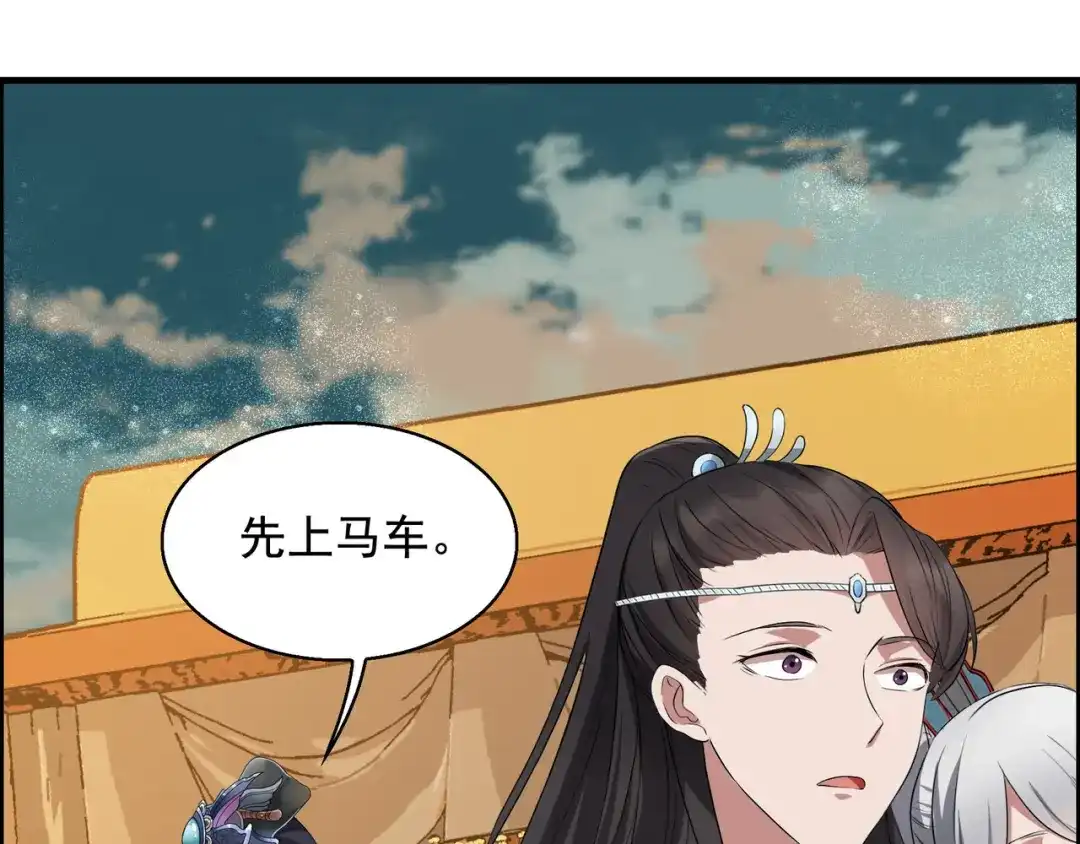 狂女重生：纨绔七皇妃 第163话 又见面了 第54页