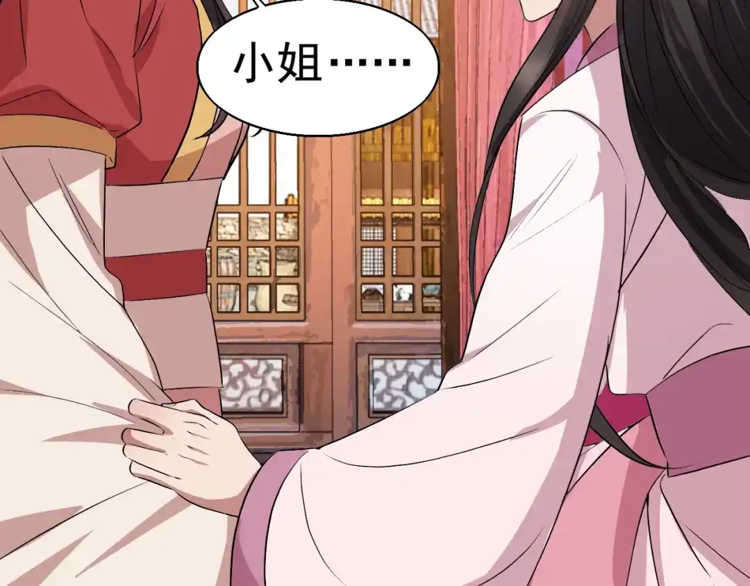 狂女重生：纨绔七皇妃 第163话 又见面了 第109页