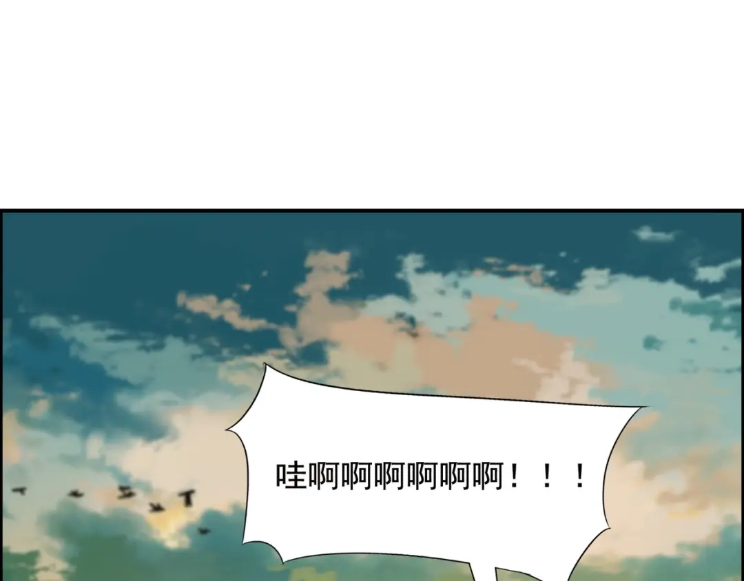 狂女重生：纨绔七皇妃 第163话 又见面了 第68页