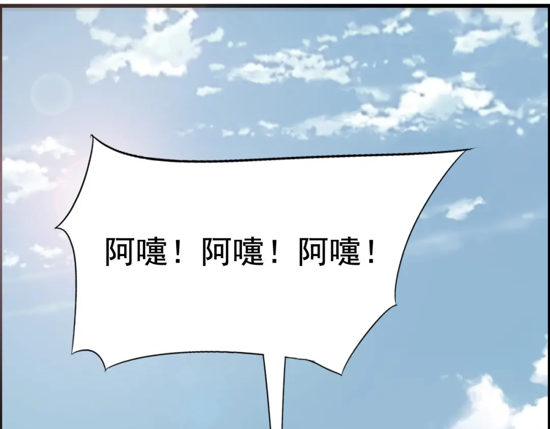 狂女重生：纨绔七皇妃 第163话 又见面了 第119页