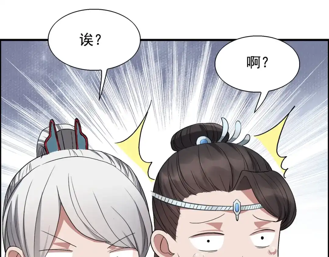 狂女重生：纨绔七皇妃 第163话 又见面了 第83页