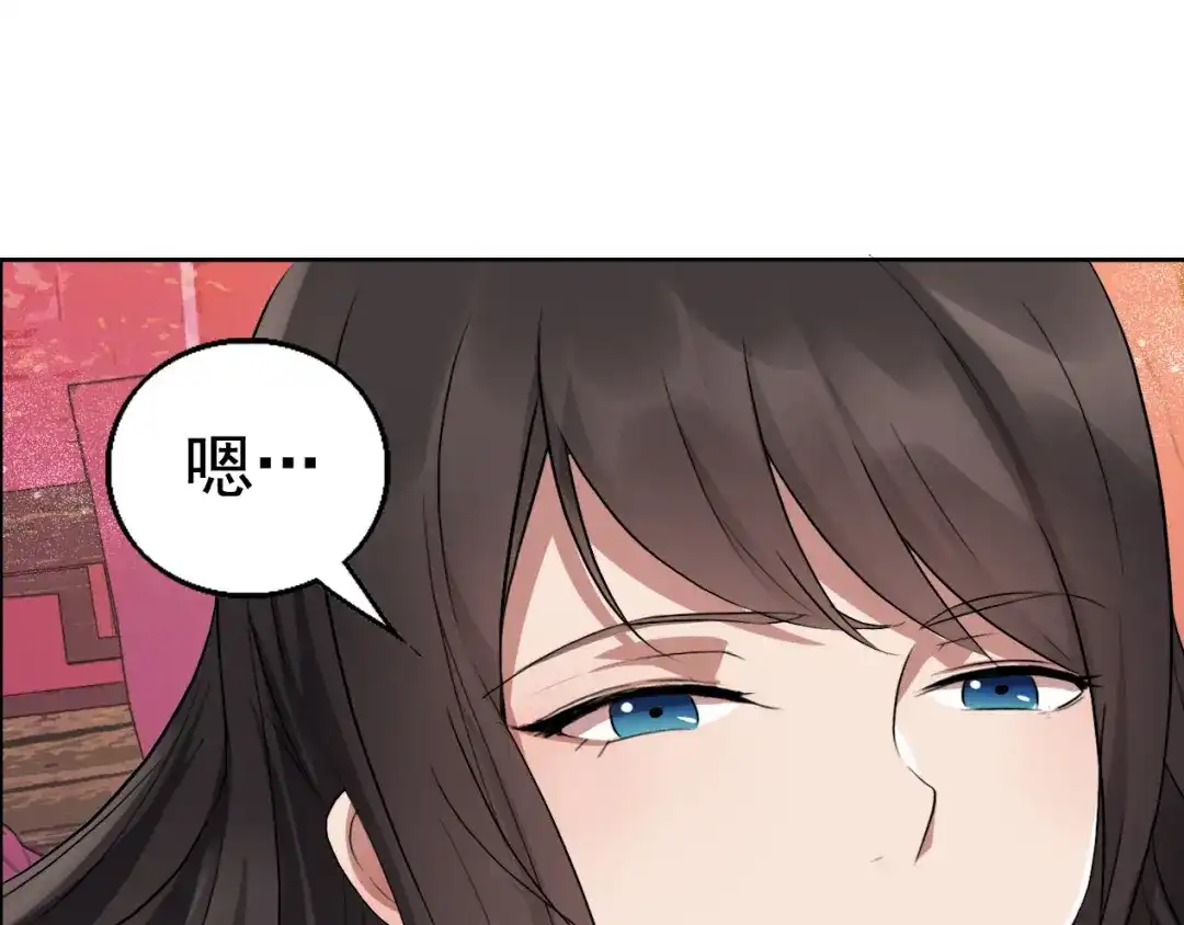 狂女重生：纨绔七皇妃 第163话 又见面了 第101页