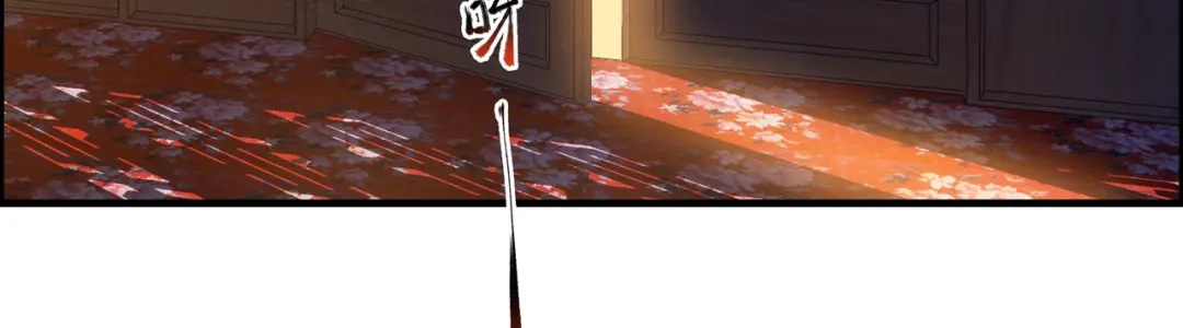 狂女重生：纨绔七皇妃 第163话 又见面了 第18页