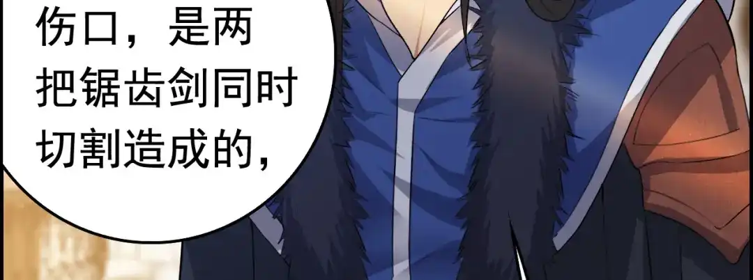 狂女重生：纨绔七皇妃 第164话 不听话的棋子 第63页