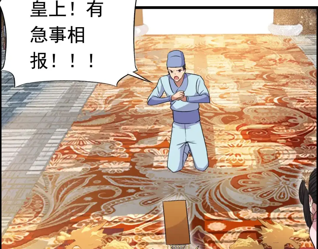 狂女重生：纨绔七皇妃 第164话 不听话的棋子 第111页