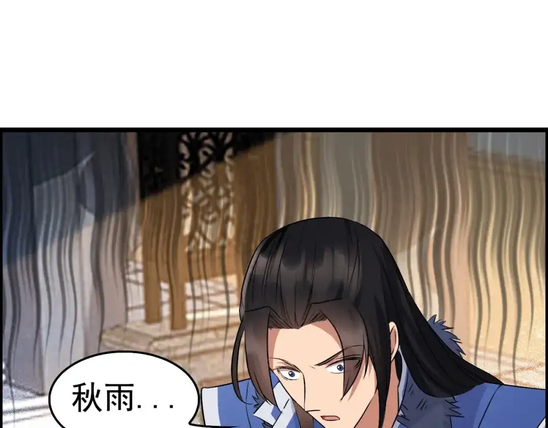 狂女重生：纨绔七皇妃 第164话 不听话的棋子 第48页