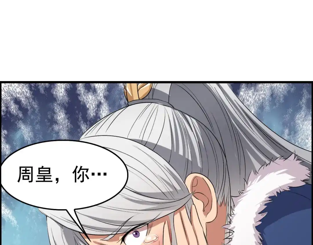 狂女重生：纨绔七皇妃 第164话 不听话的棋子 第60页