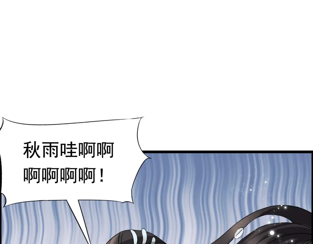 狂女重生：纨绔七皇妃 第164话 不听话的棋子 第31页