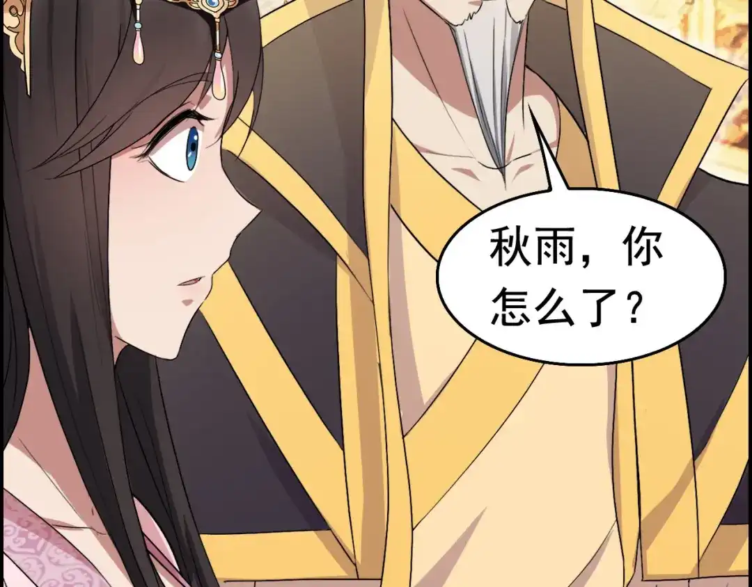 狂女重生：纨绔七皇妃 第164话 不听话的棋子 第106页