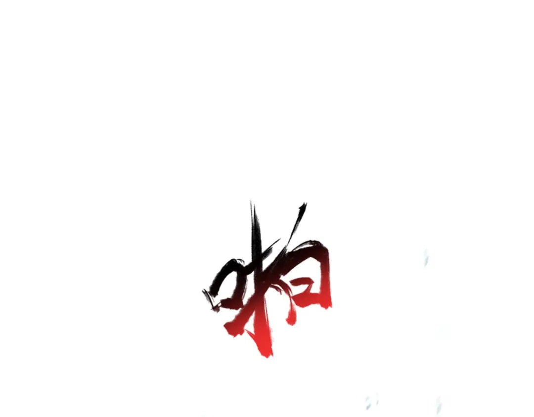 狂女重生：纨绔七皇妃 第164话 不听话的棋子 第101页