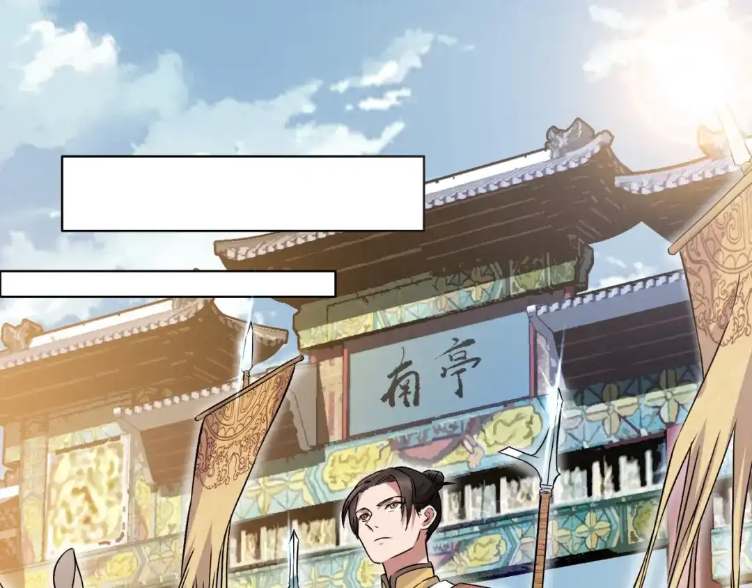 狂女重生：纨绔七皇妃 第165话 皇子谋反 第67页
